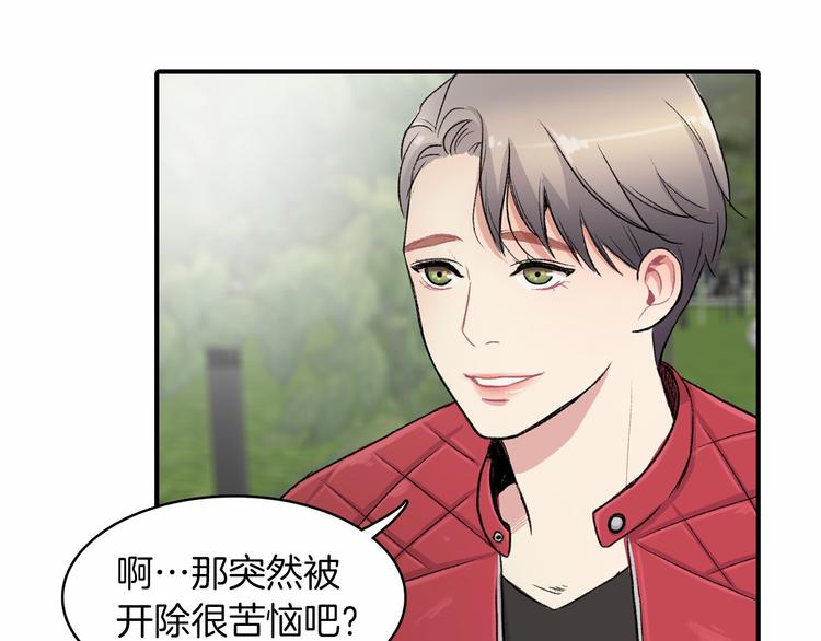 第3话 爱情的妙药153