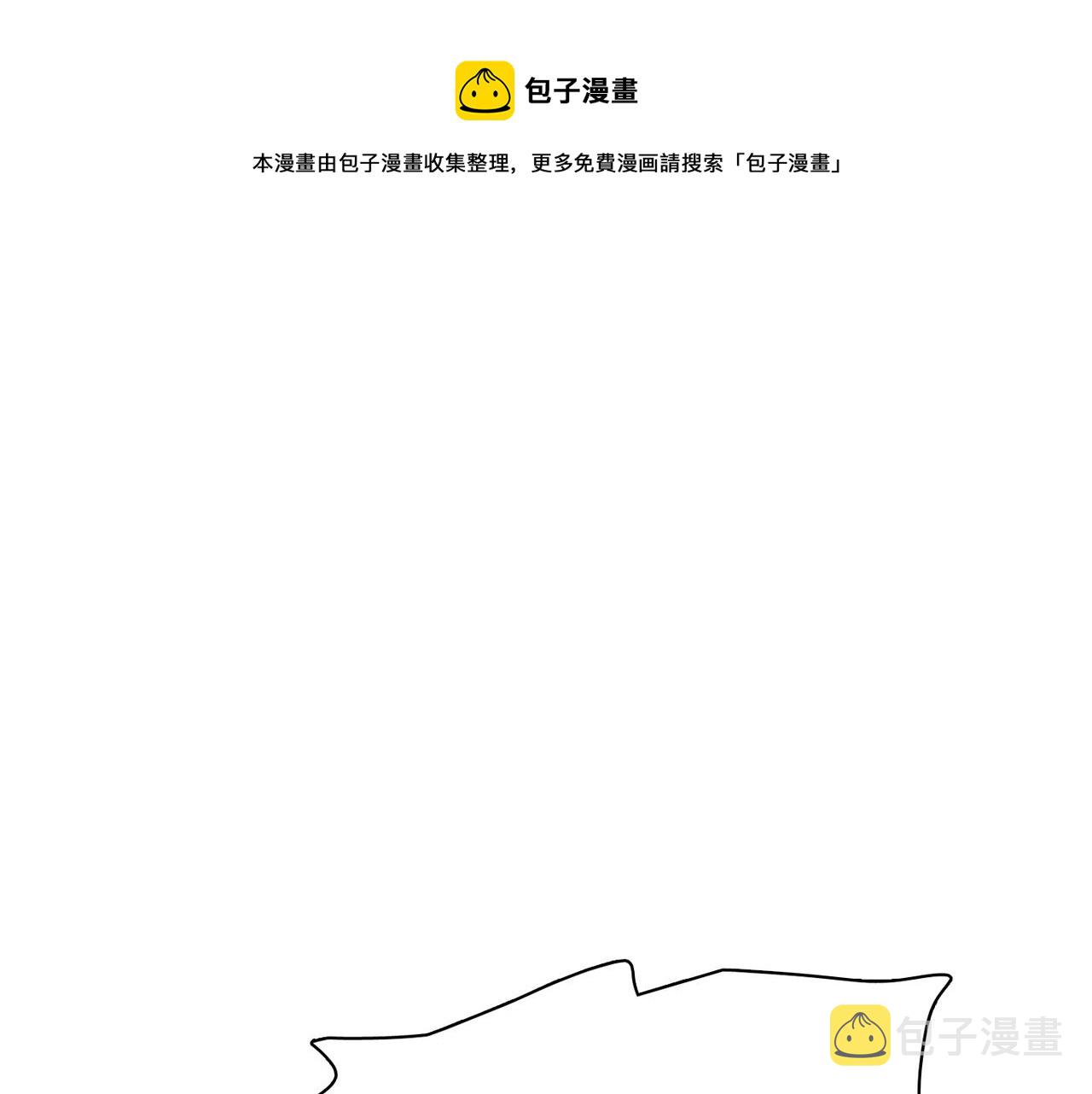 第9话 未婚妻？0