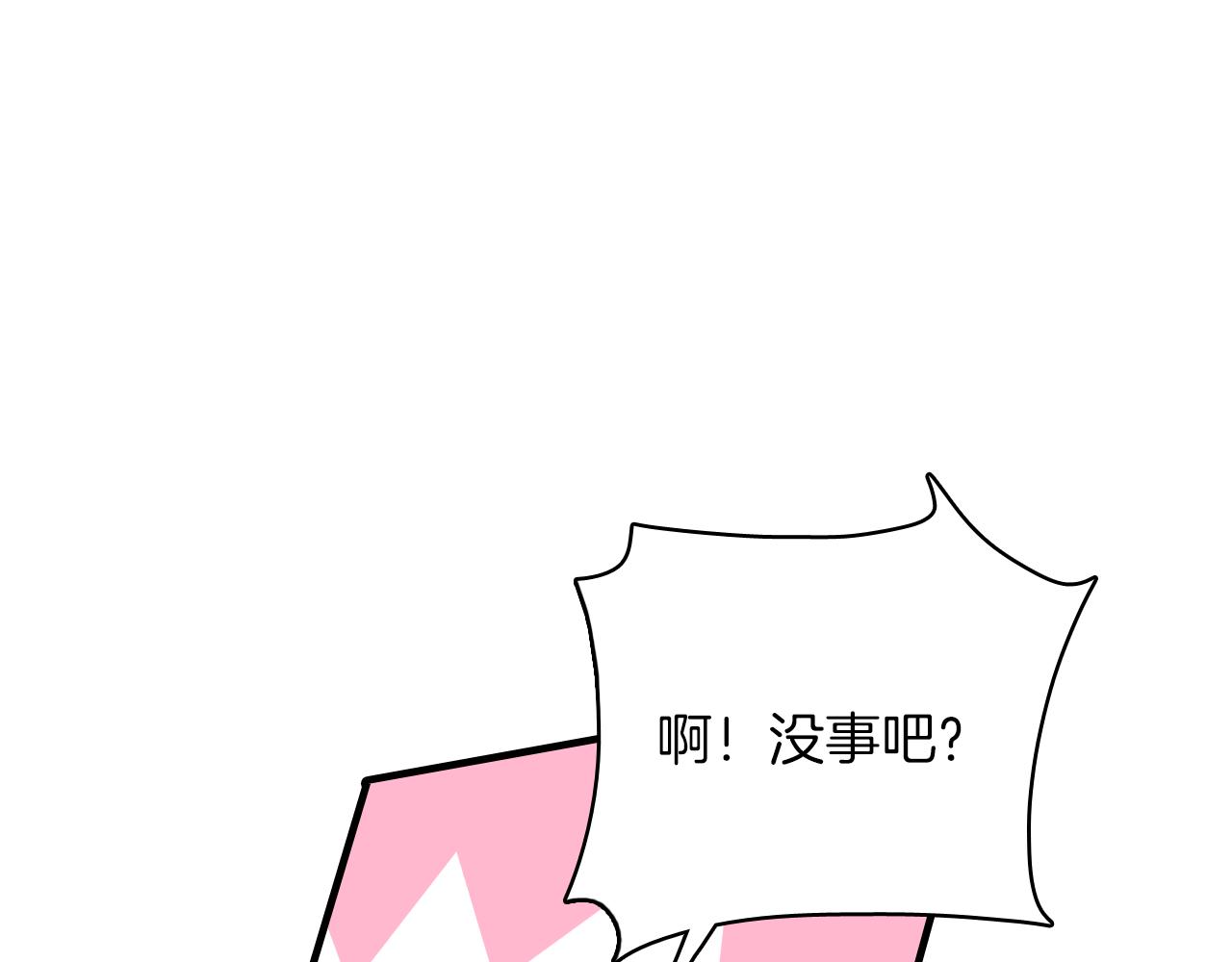 第27话 只想再见你一面61