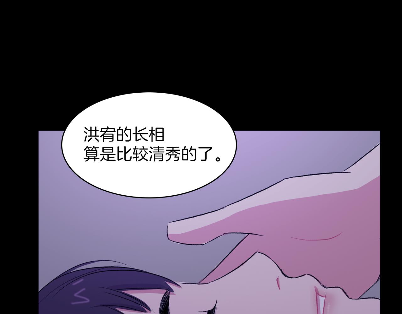 第19话 欺骗游戏113