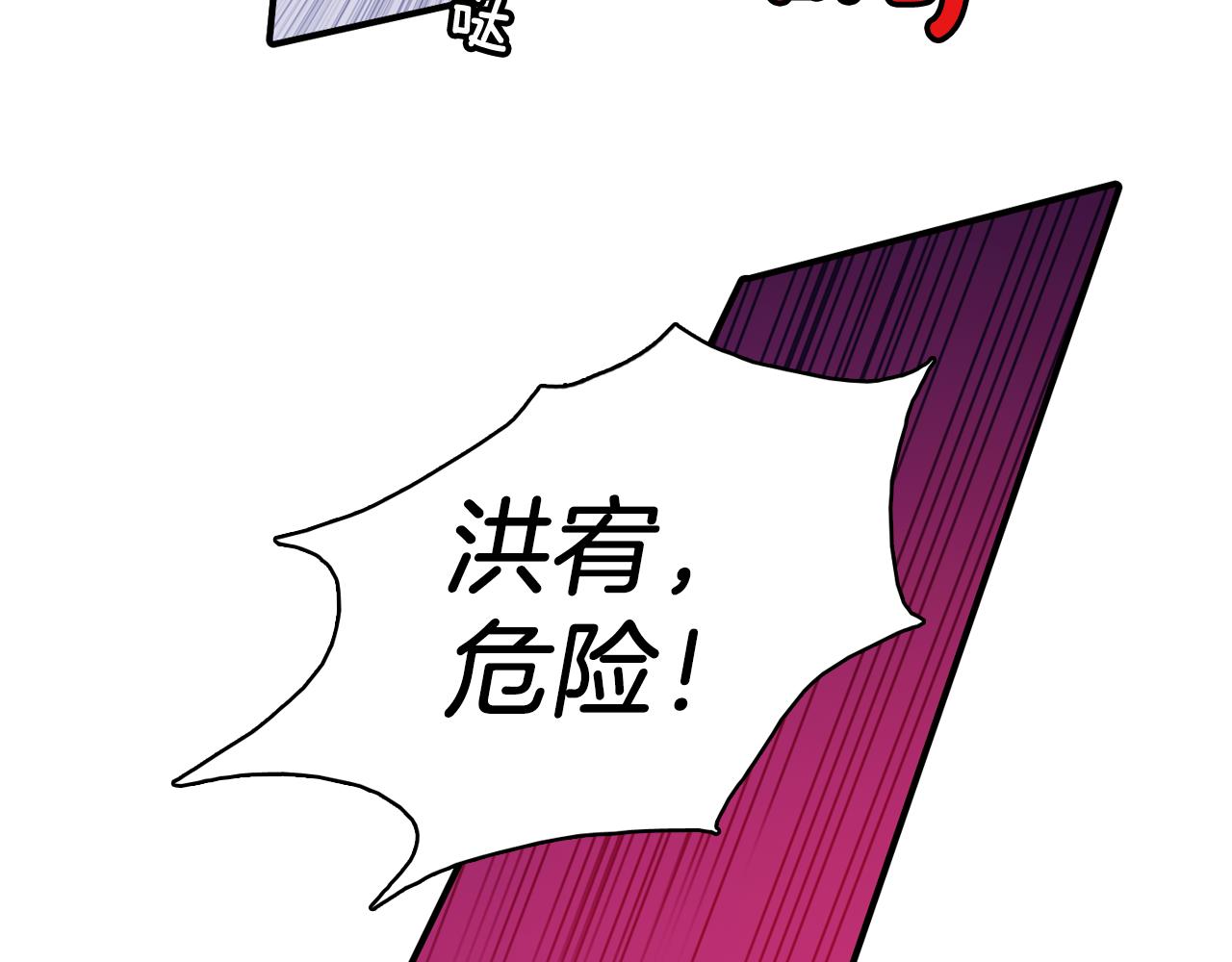 第32话 挺身而出57