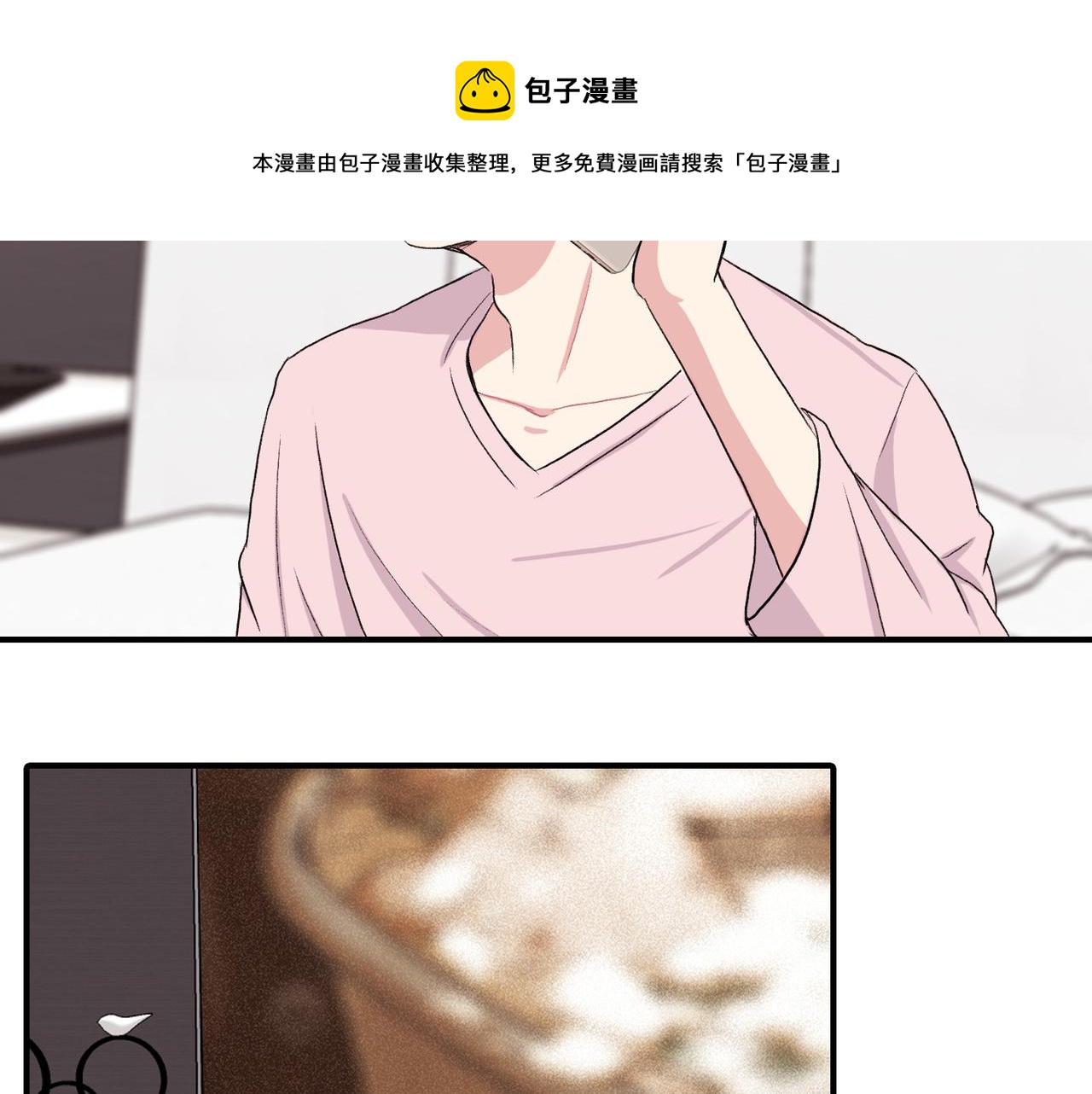 第11话 他生气了92