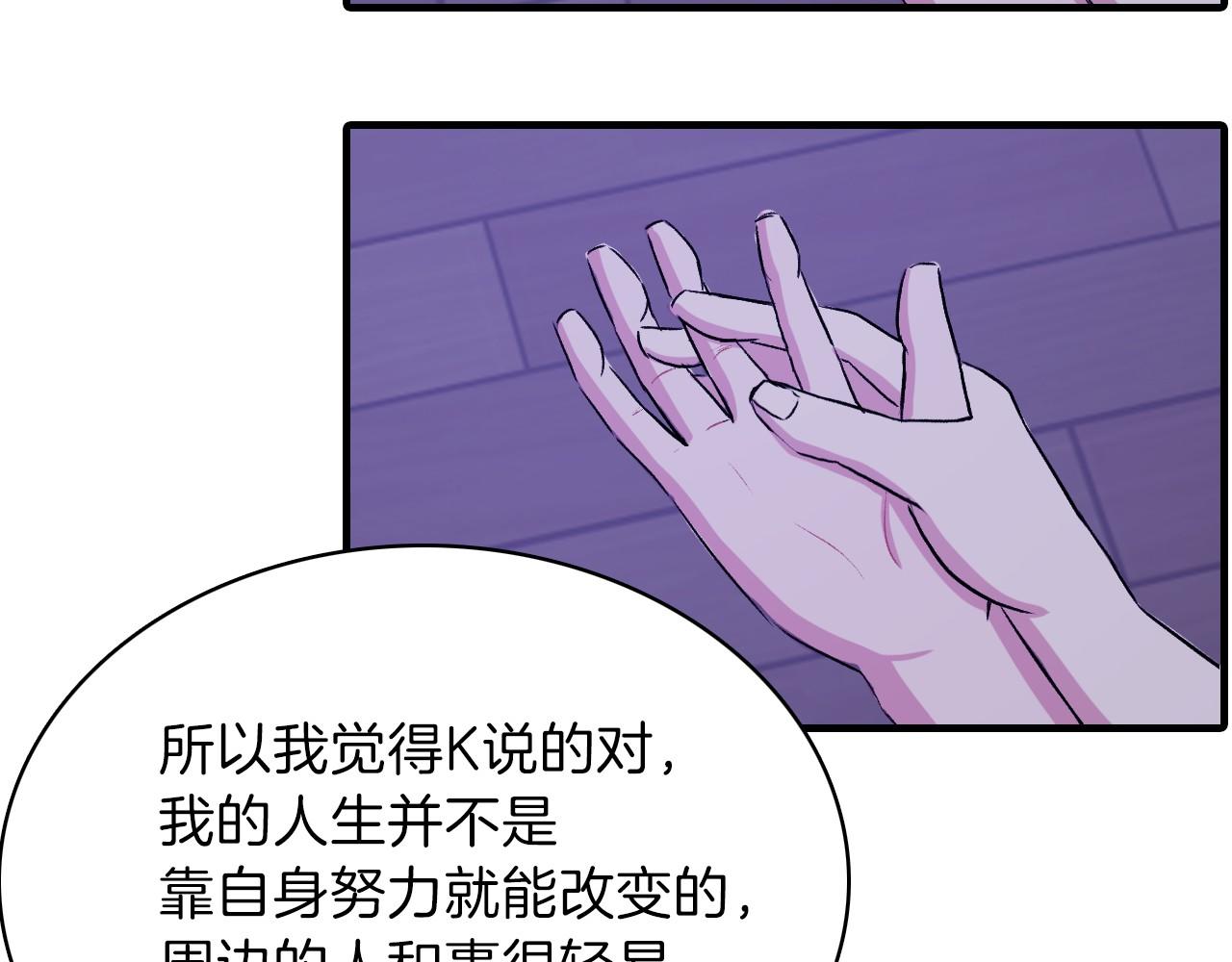 第16话 手的秘密75