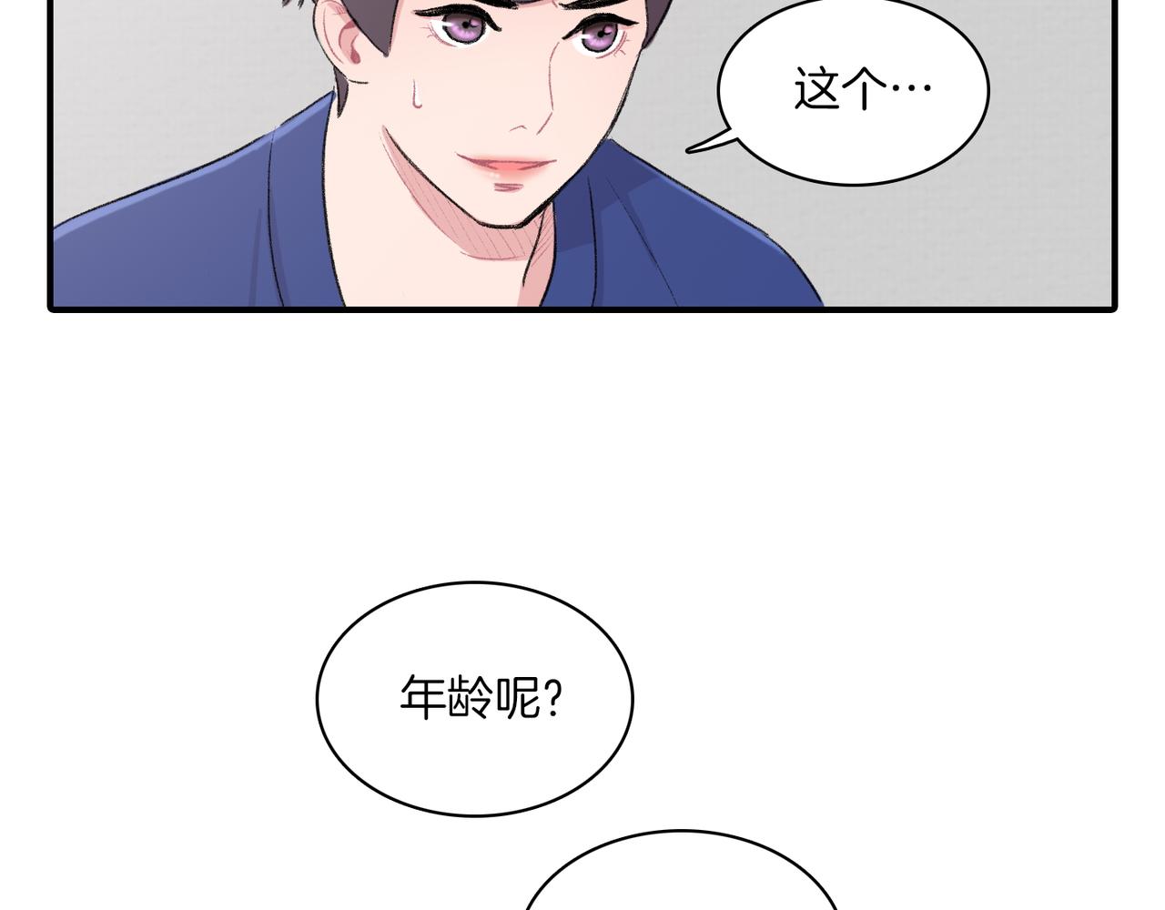 第6话 妈妈来访105