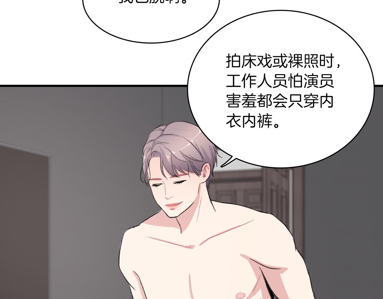 第6话 妈妈来访69