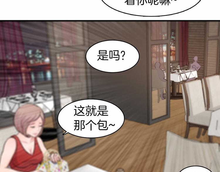 第1话 糟糕的人生4