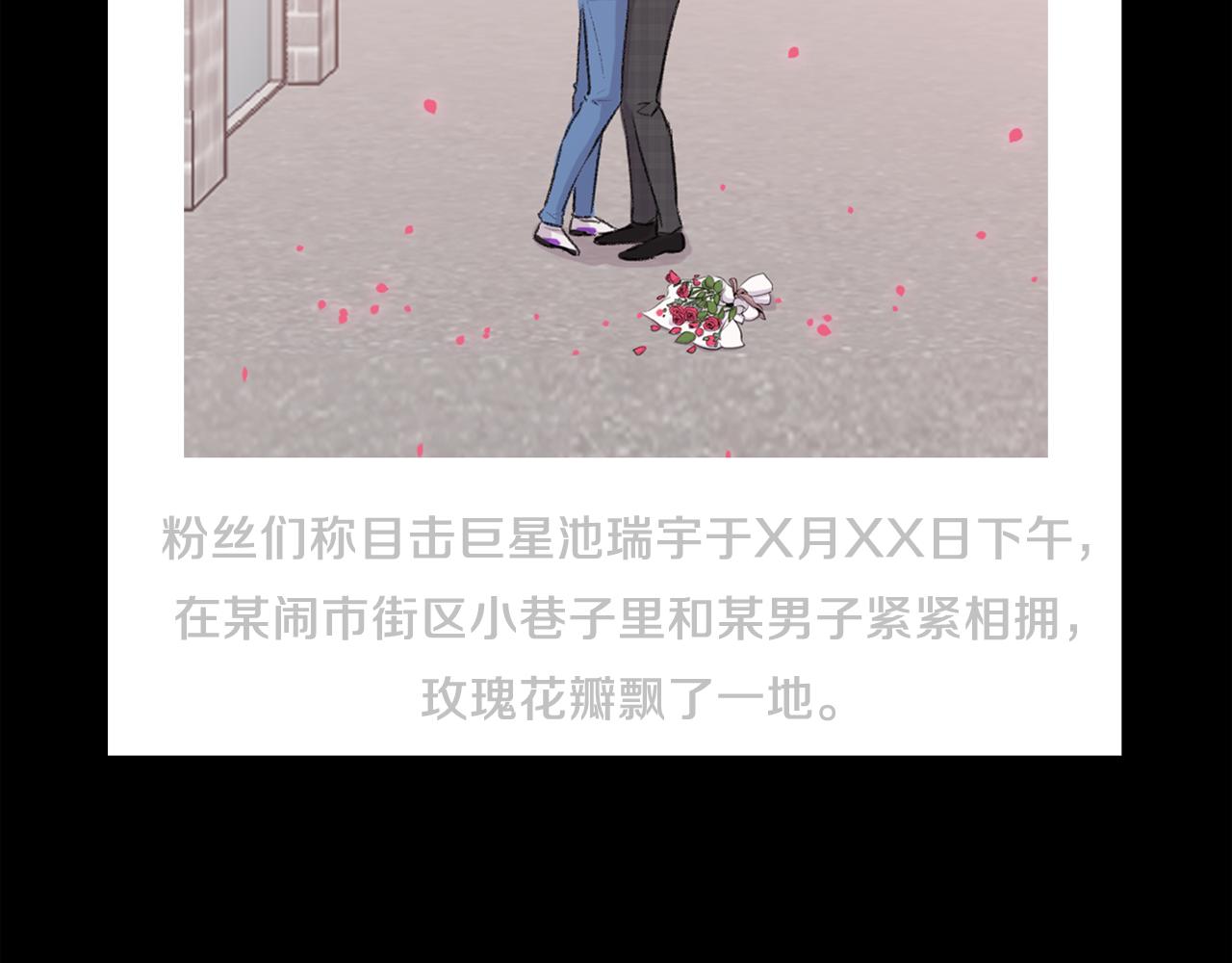 第31话 爲什麽无视我！98