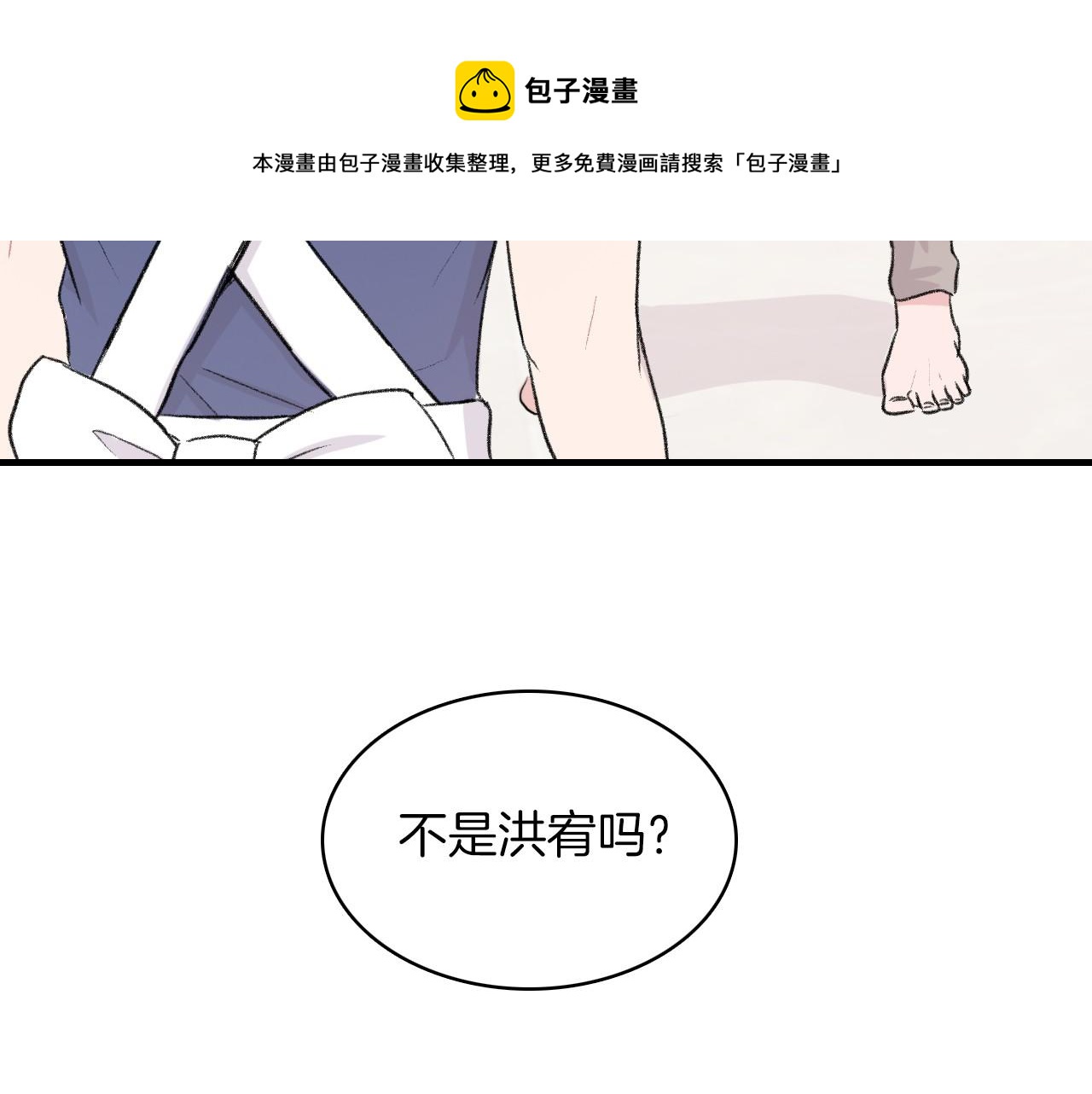 第15话 过去的人过去的事12