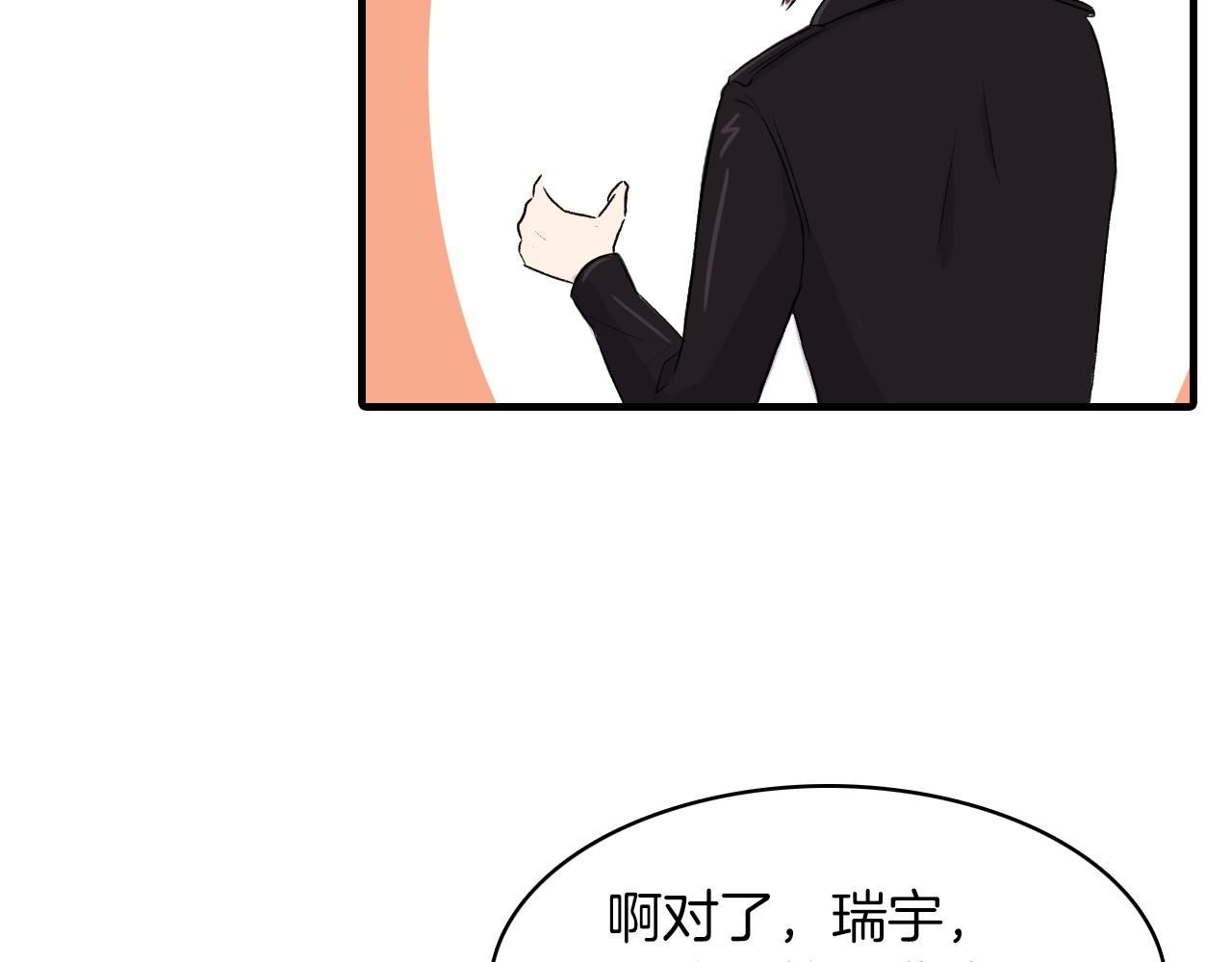 第25话 对峙53