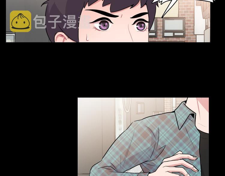 第5话 喝醉了2