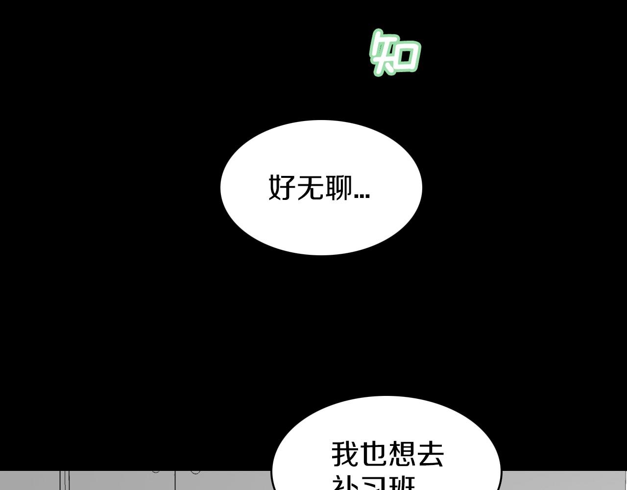第15话 过去的人过去的事85