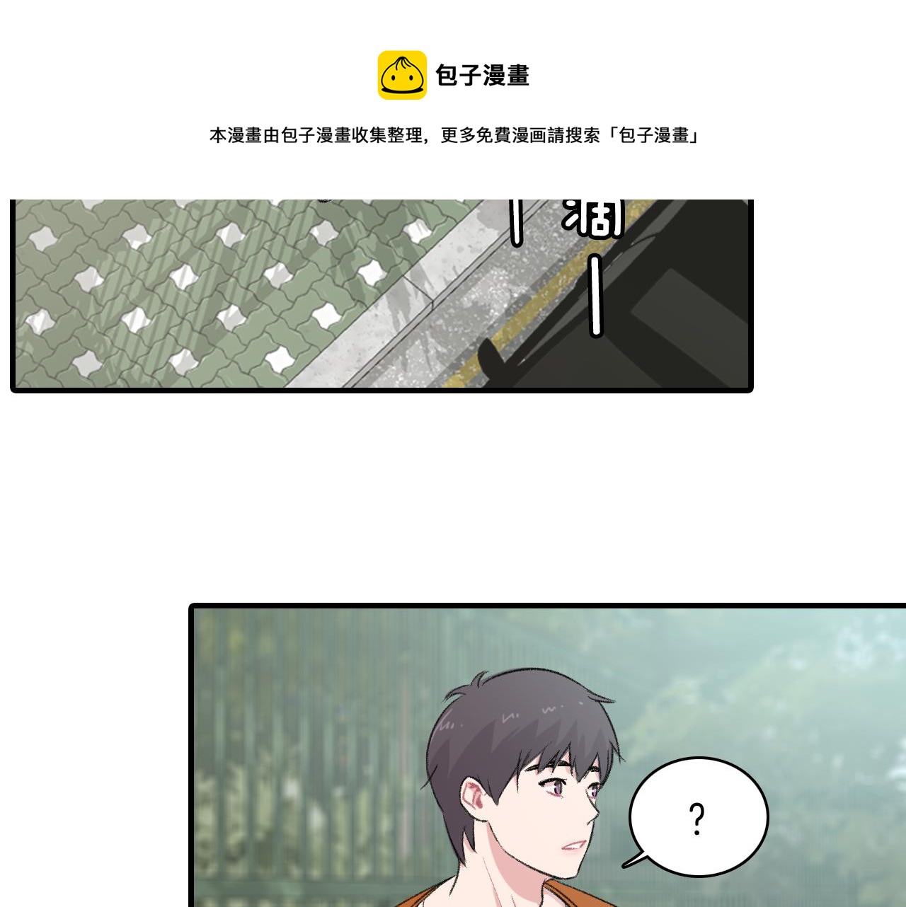 第23话 分手後的第一次见面12