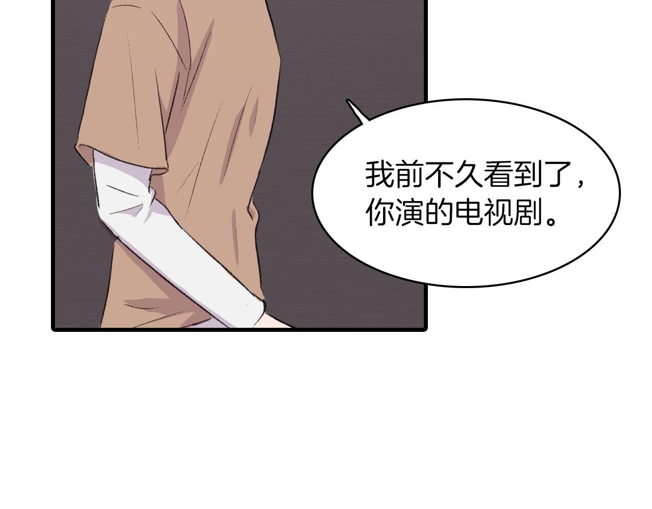 第27话 只想再见你一面70