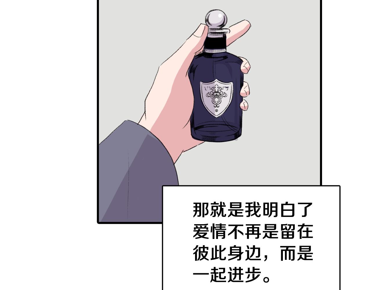完结篇 我需要你，我爱你85