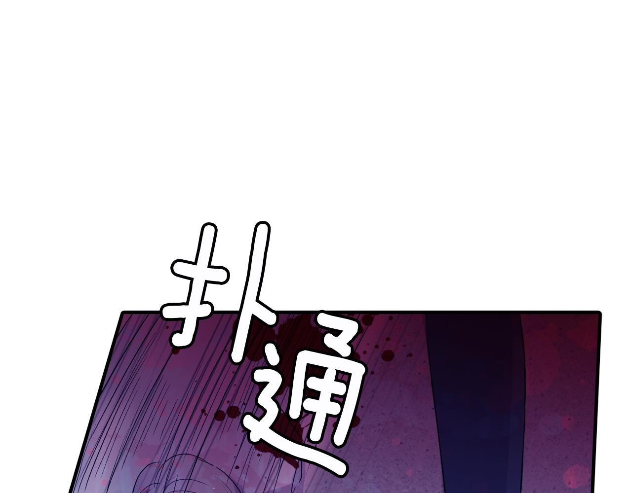 第32话 挺身而出69
