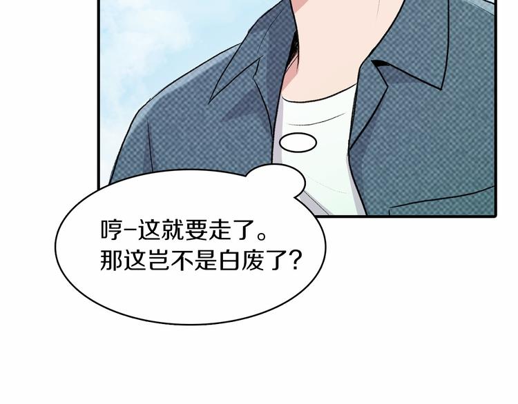 第3话 爱情的妙药179