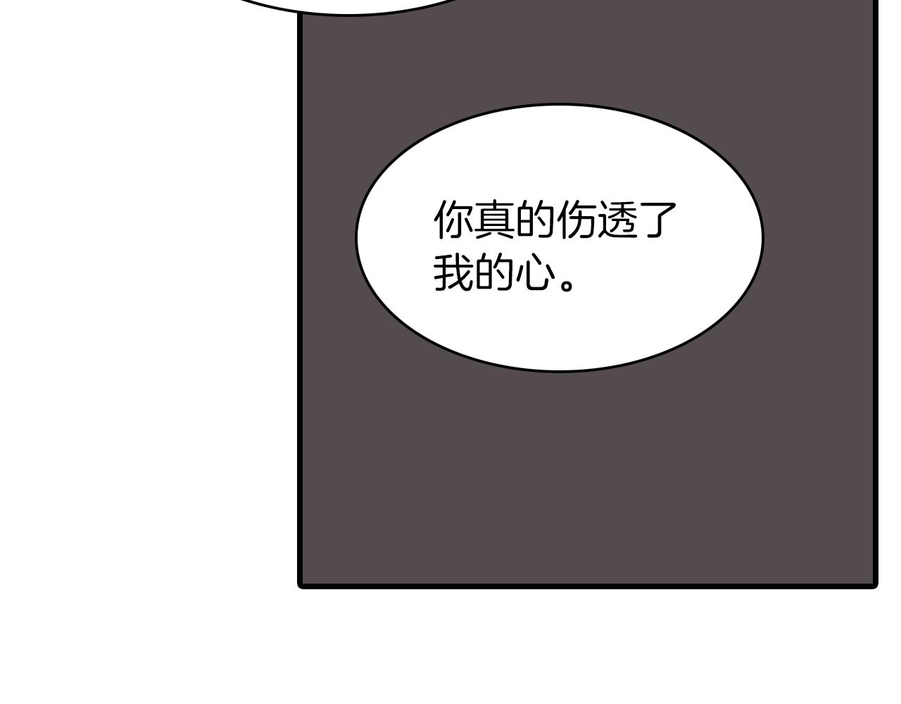 第27话 只想再见你一面86
