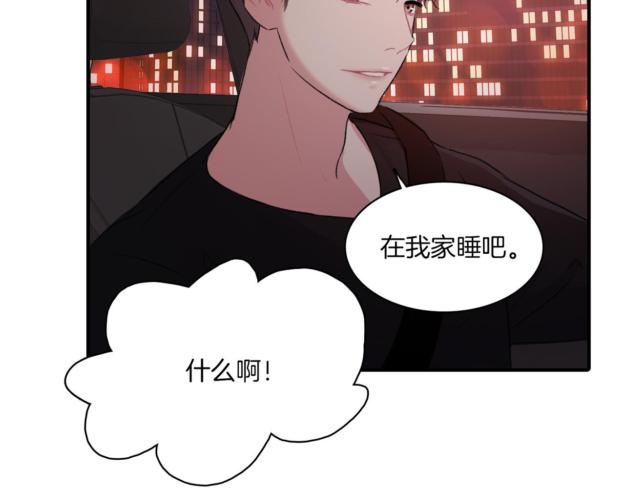 第20话 和我回家117
