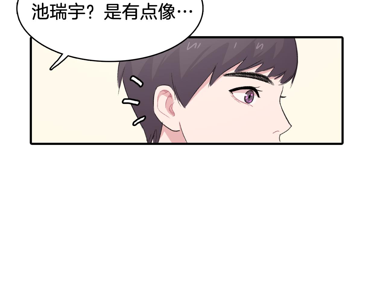 完结篇 我需要你，我爱你90