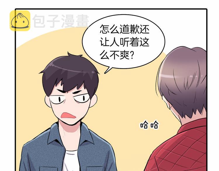 第3话 爱情的妙药147