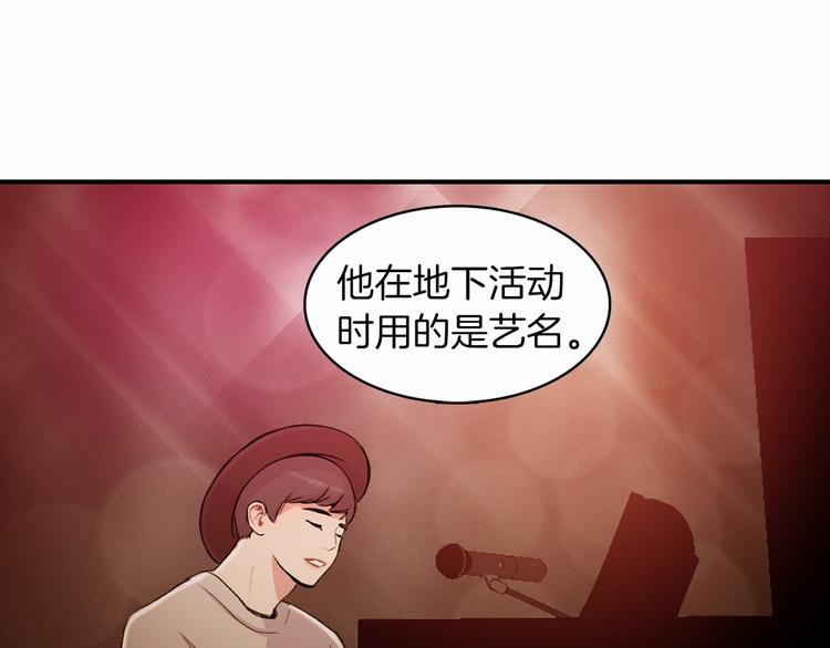 第3话 爱情的妙药38