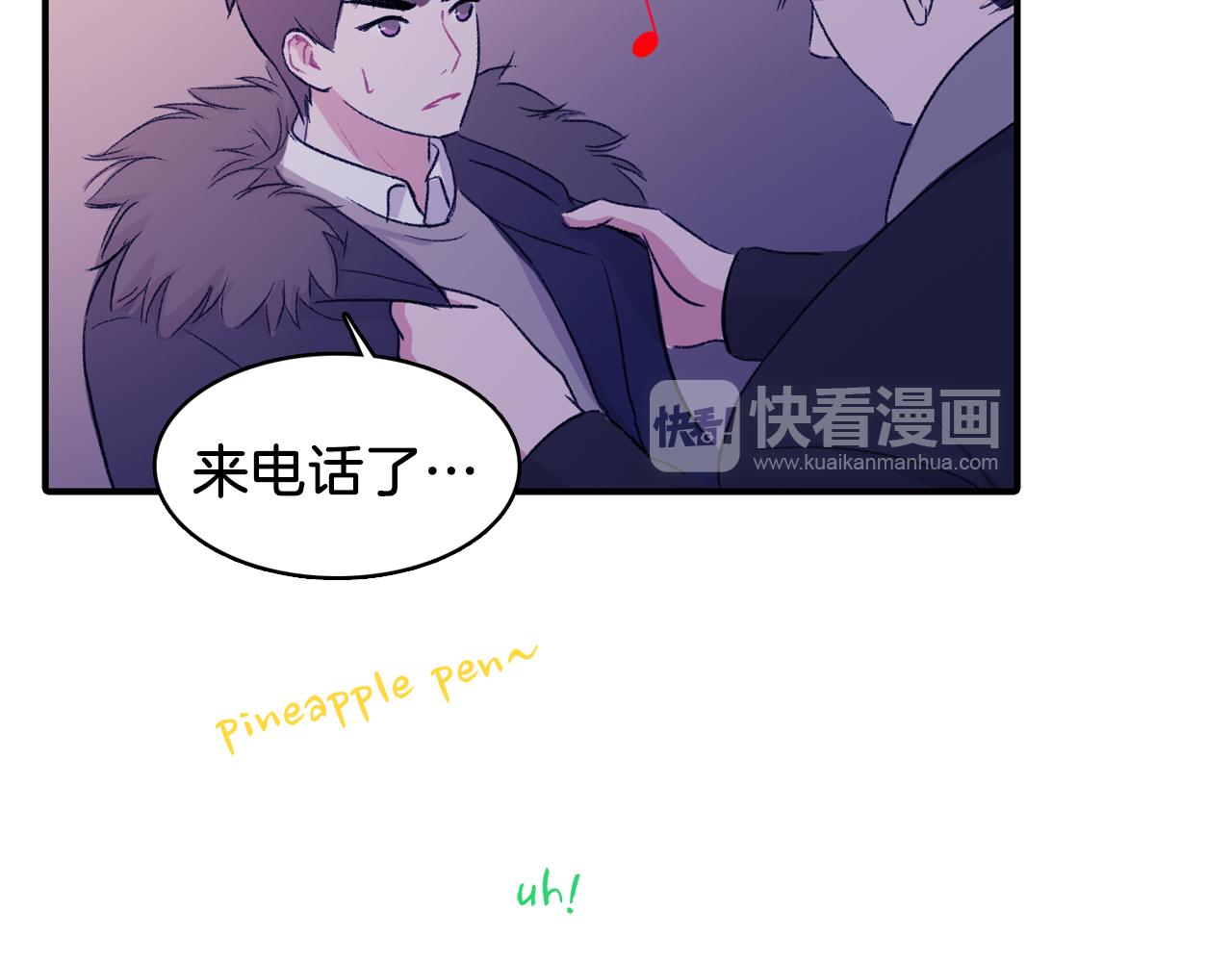 第32话 挺身而出18
