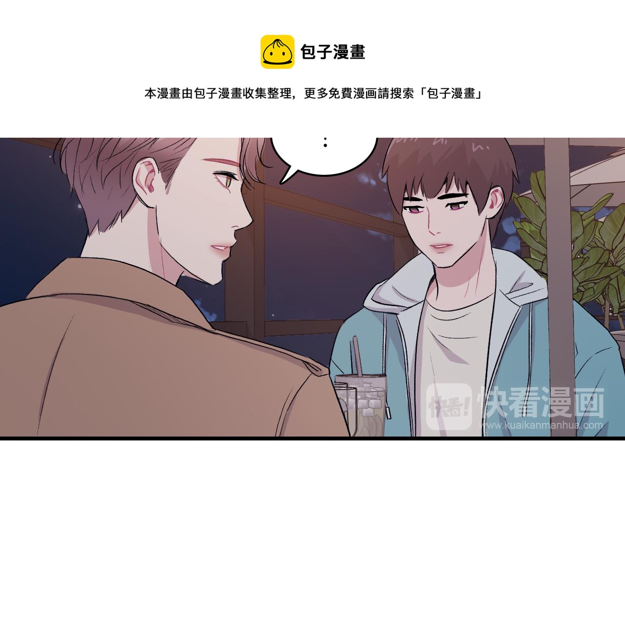 第25话 对峙64