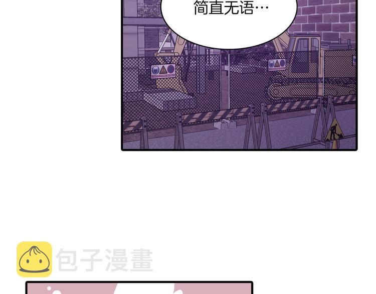 第4话 被缠住了！94