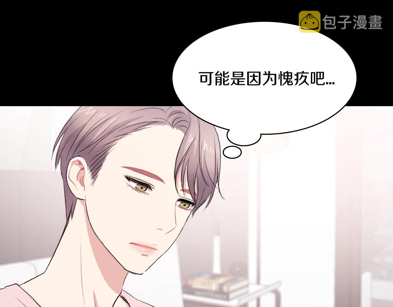 第19话 欺骗游戏169
