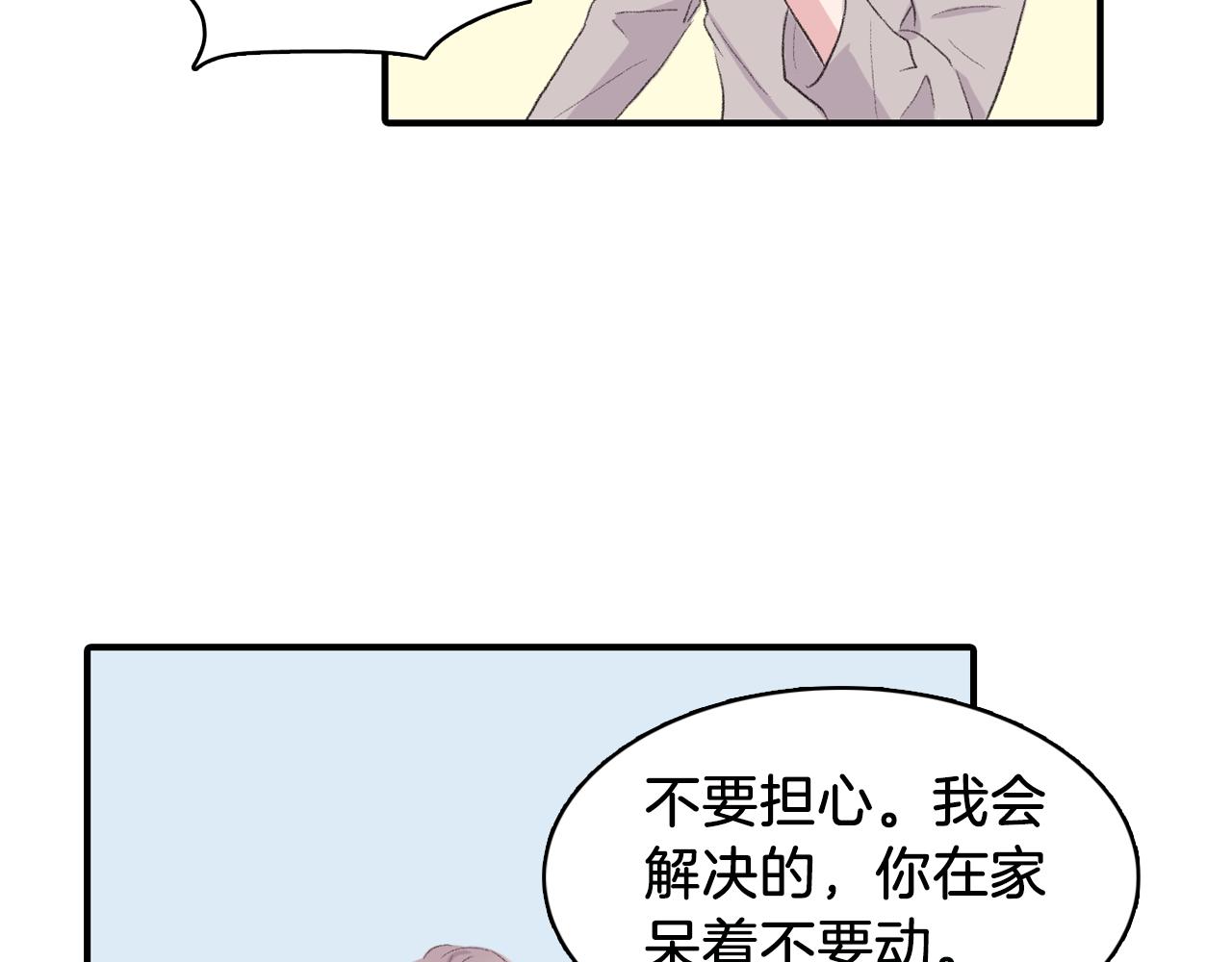第34话 永远的陪伴29