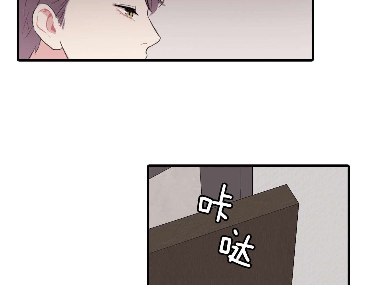 第30话 跟他在一起我很幸福70