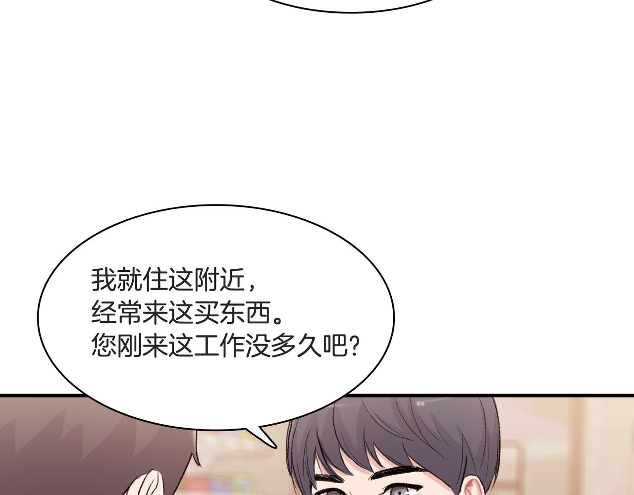 第10话 像个傻瓜99