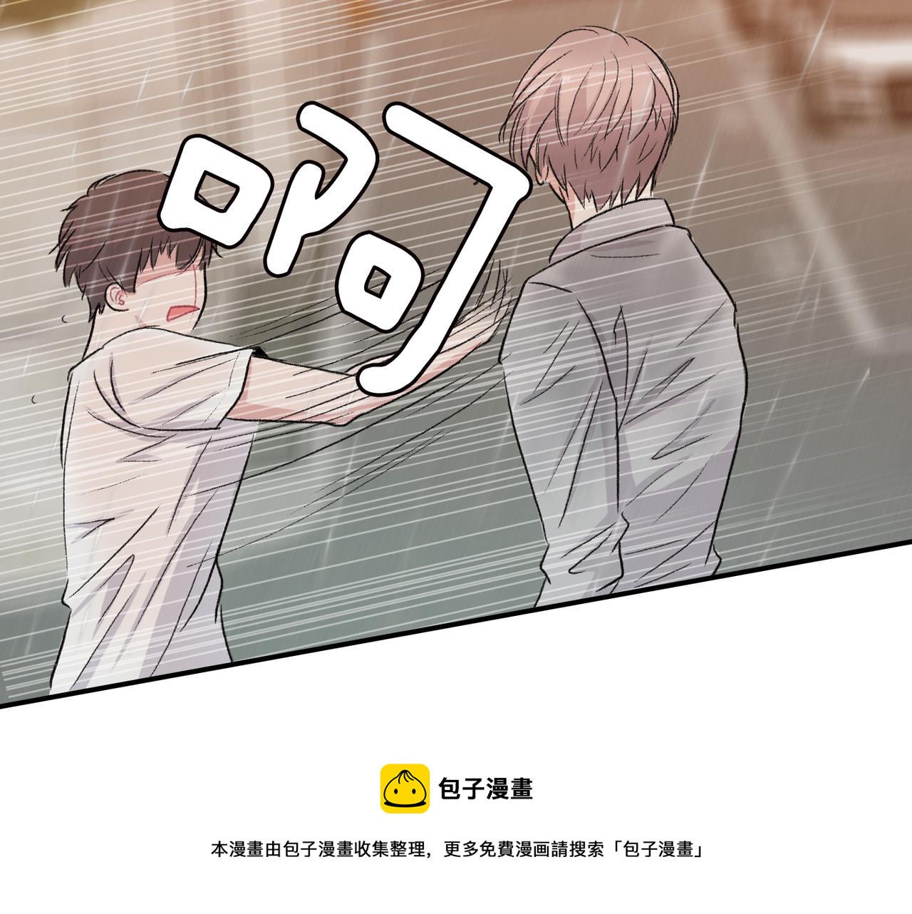 第11话 他生气了48