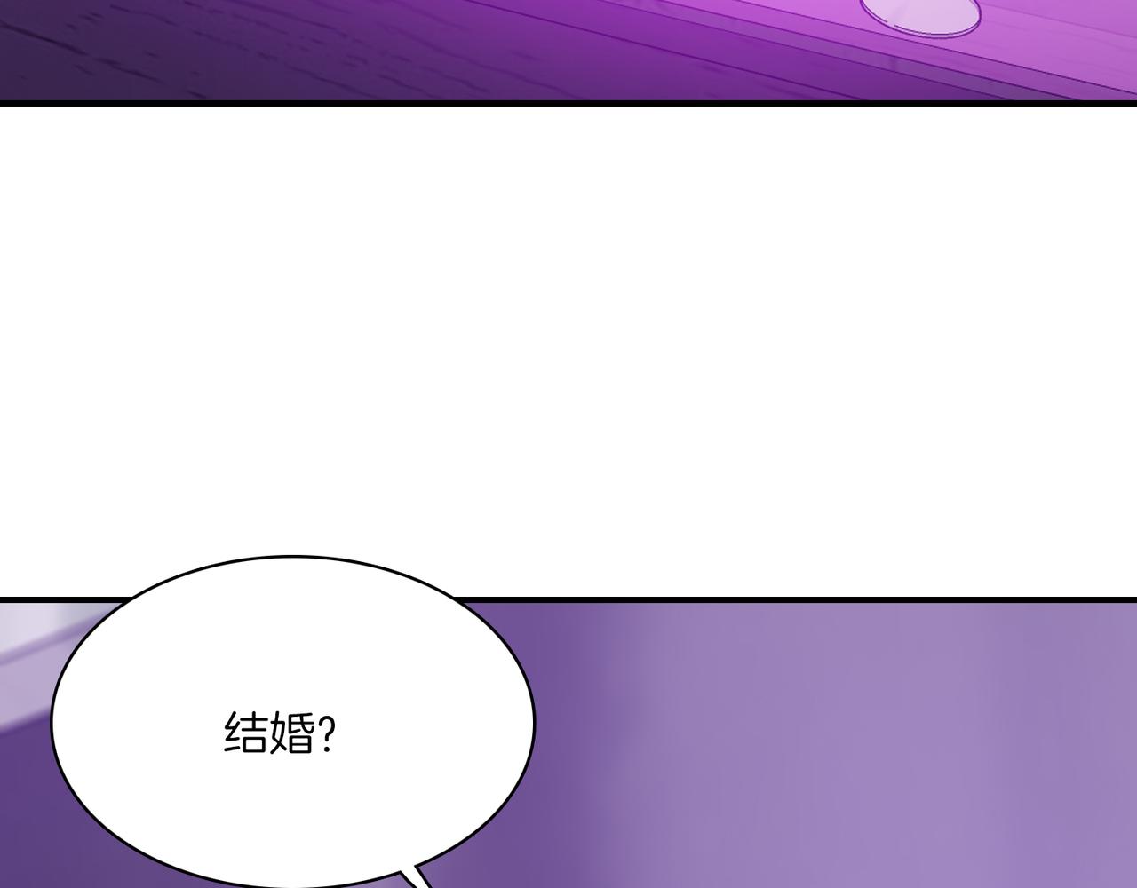 第9话 未婚妻？169