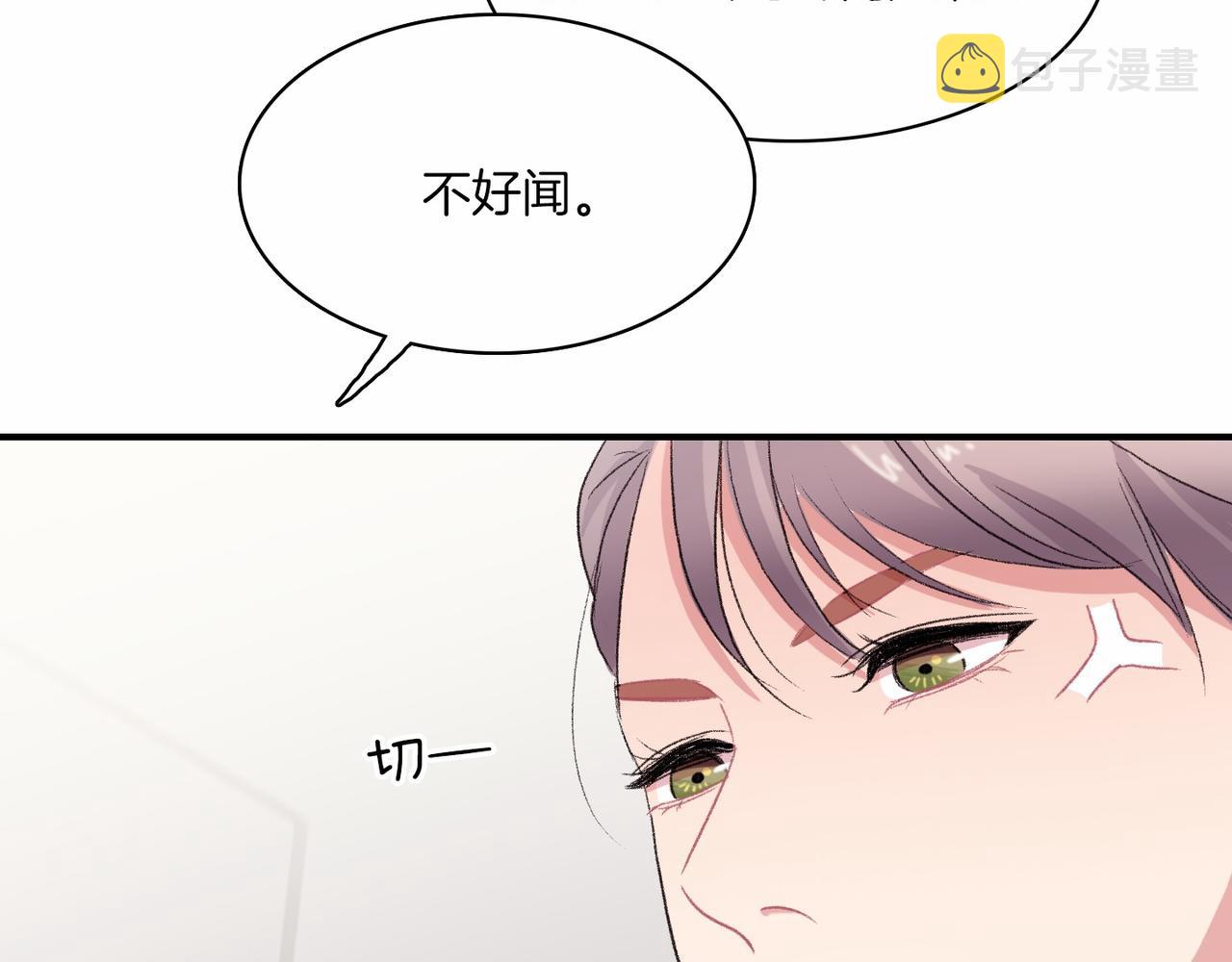 第12话 我想知道你的一切157