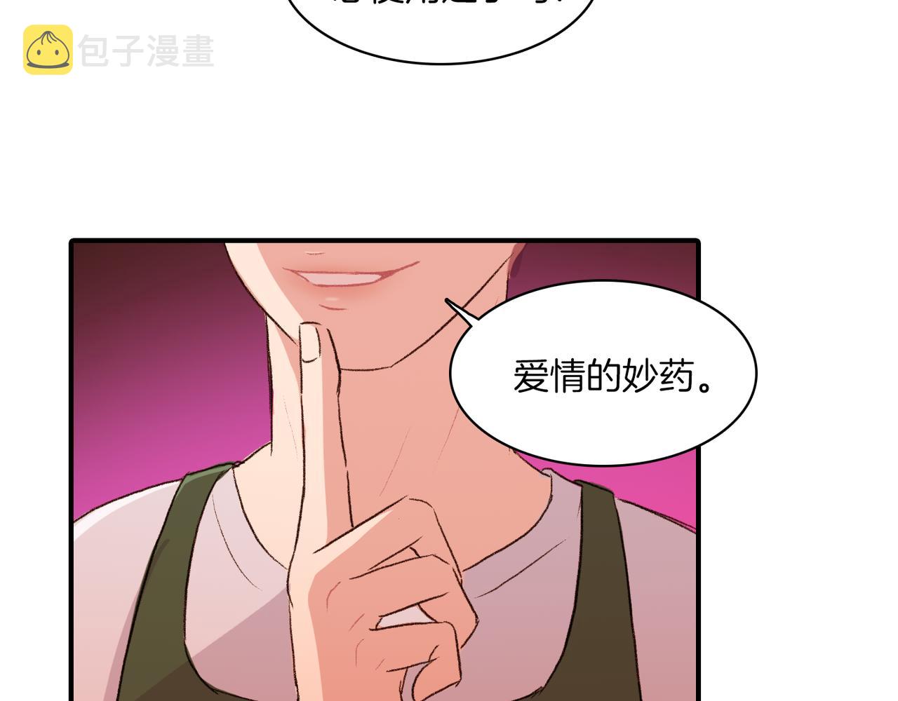 第20话 和我回家58