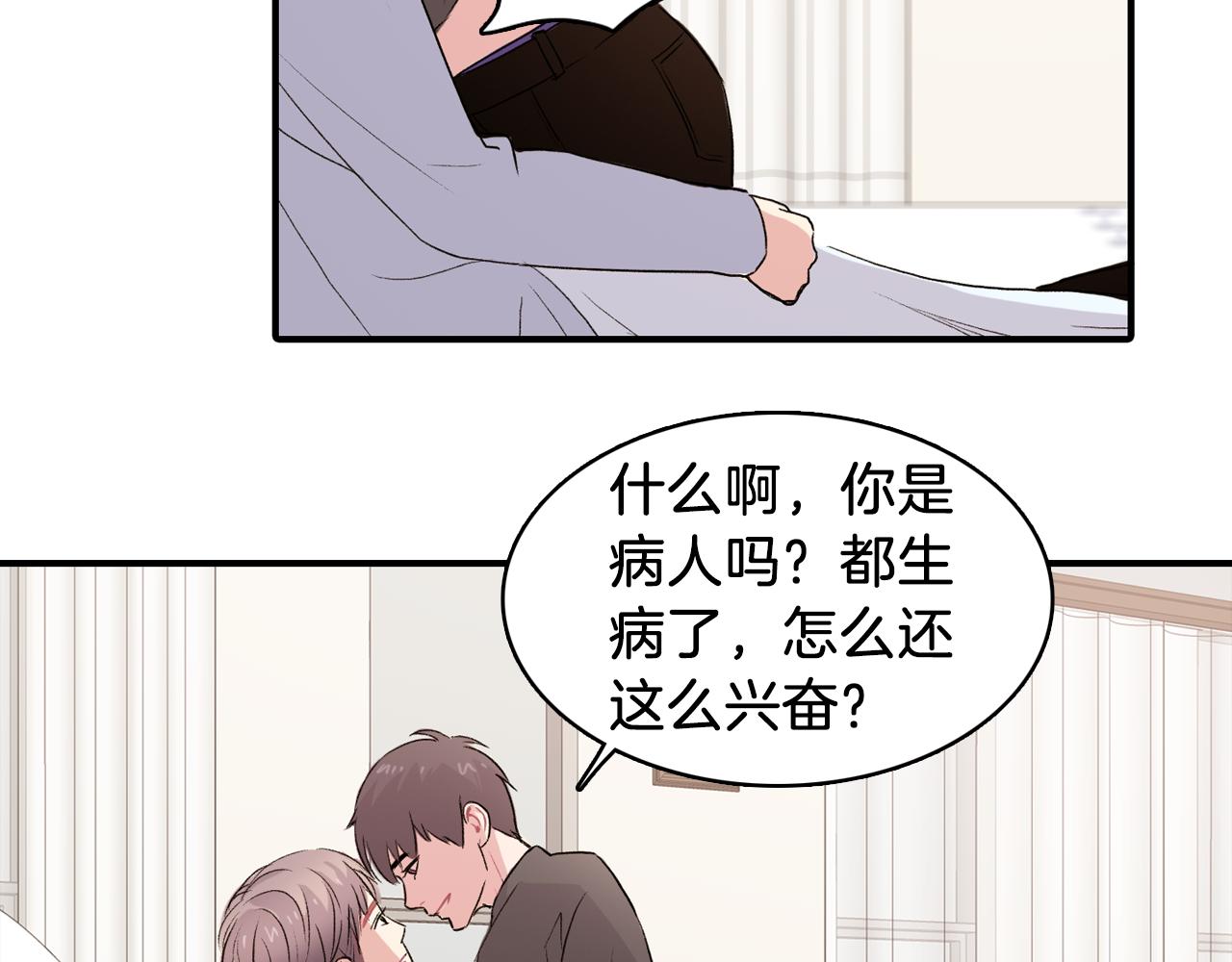 第33话 复合吧31