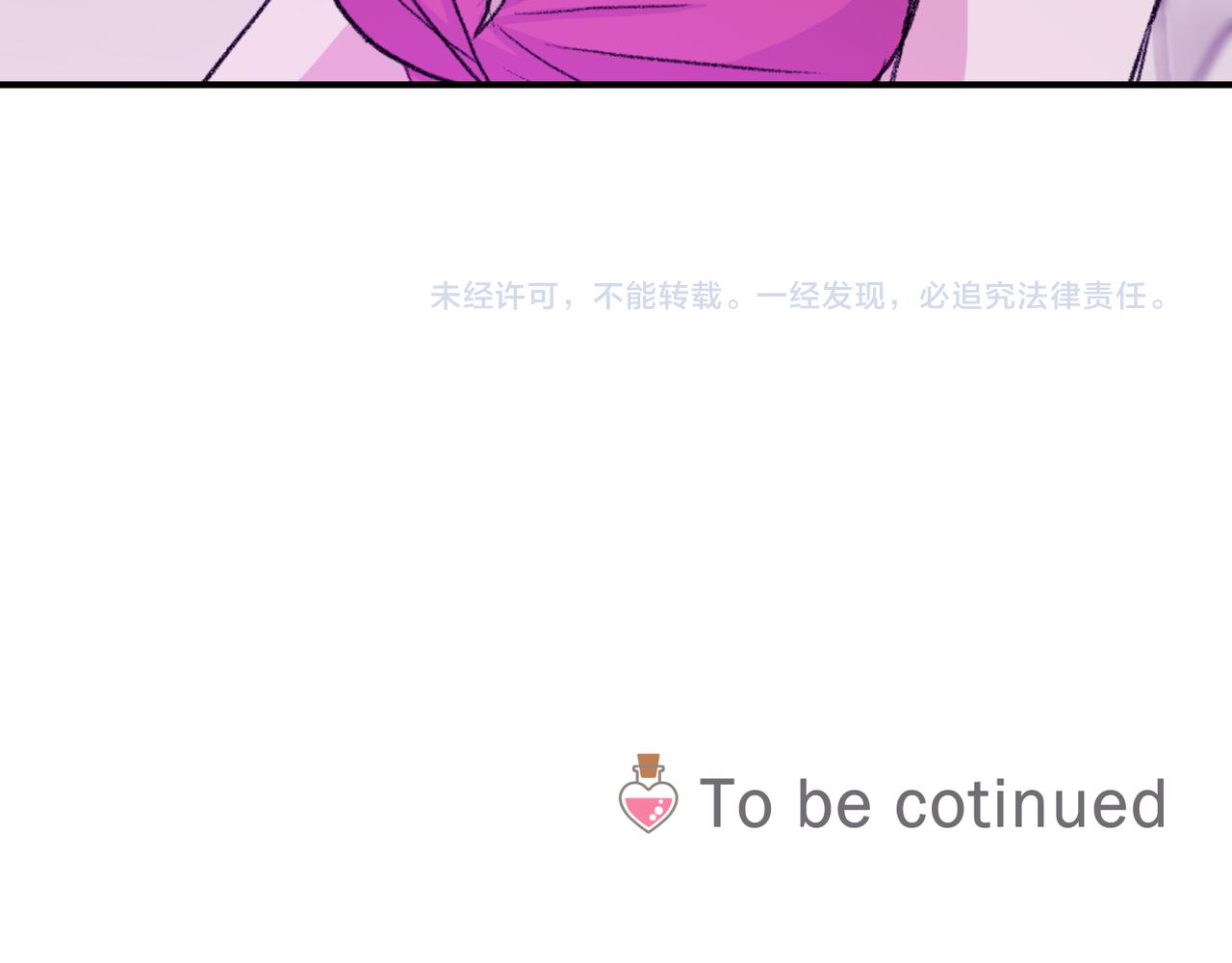 第9话 未婚妻？174