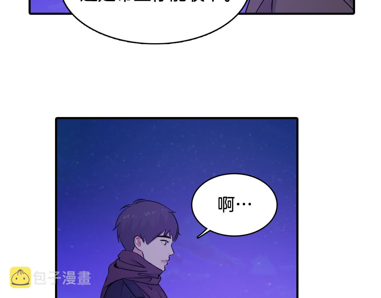 第35话 寻找自己7