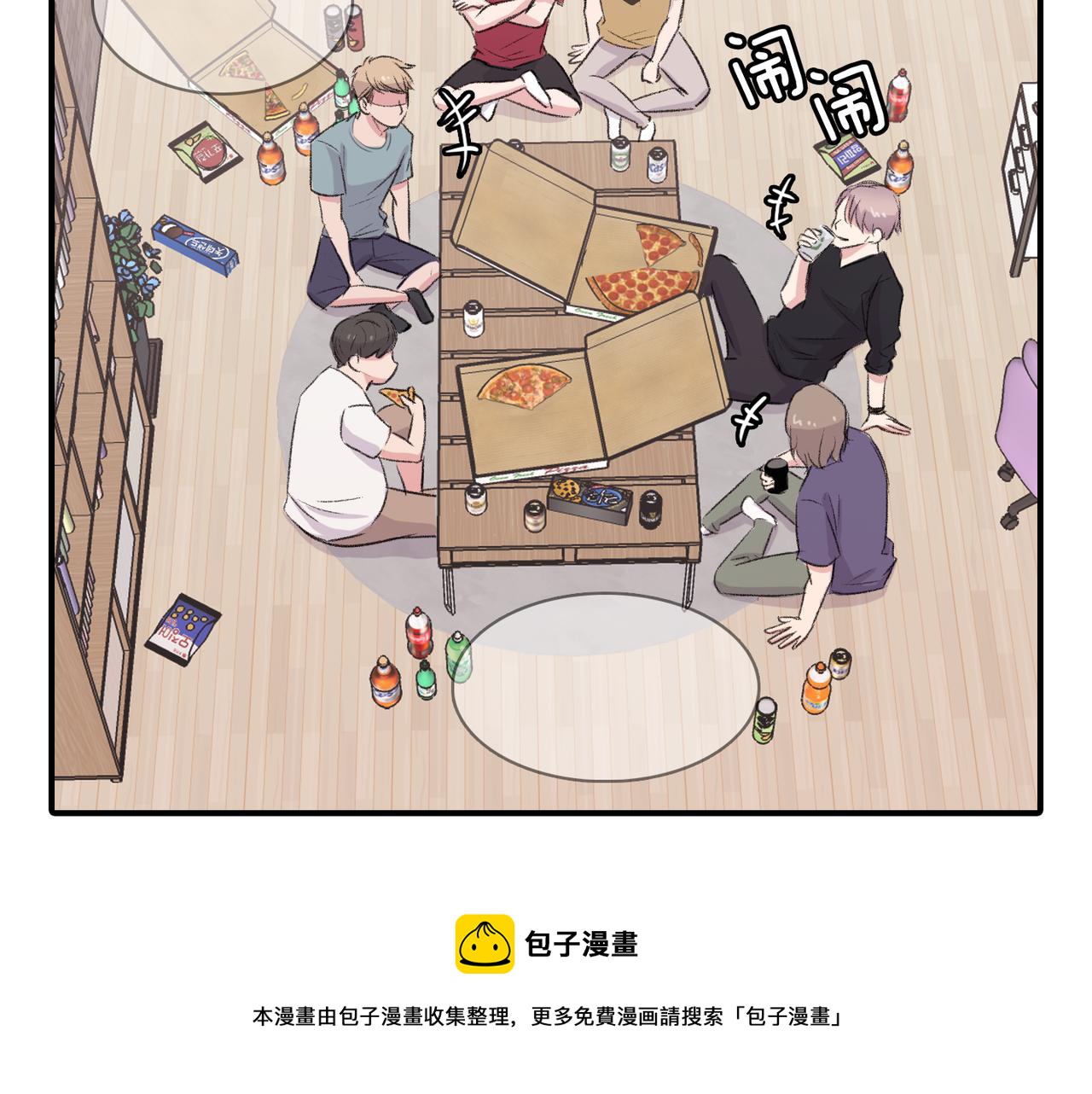 第20话 和我回家96