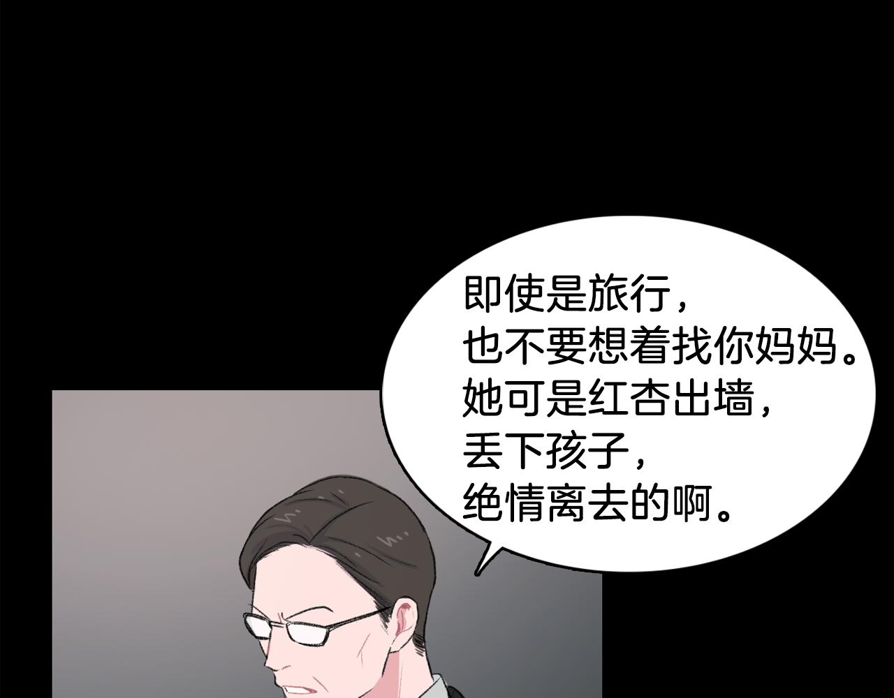 第31话 爲什麽无视我！43