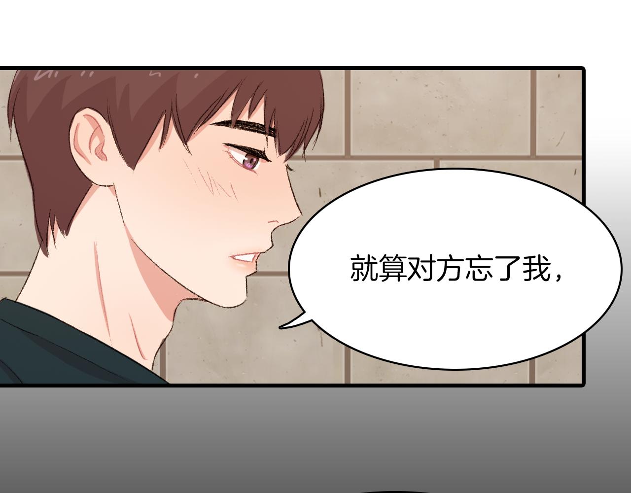 第22话 因爲他心好痛71