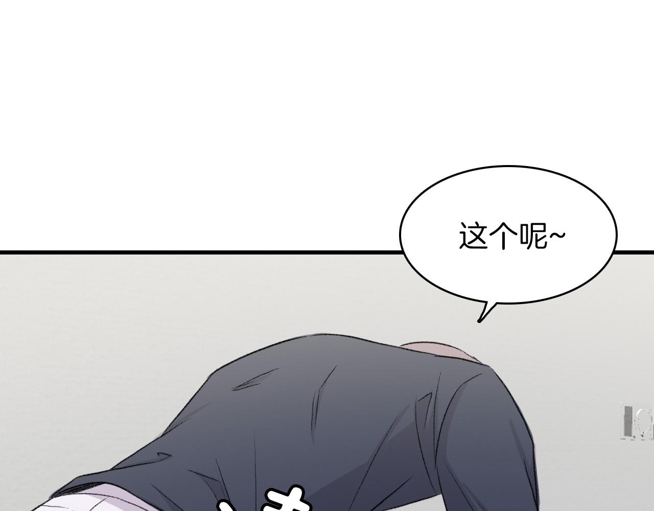 第13话 你的味道30