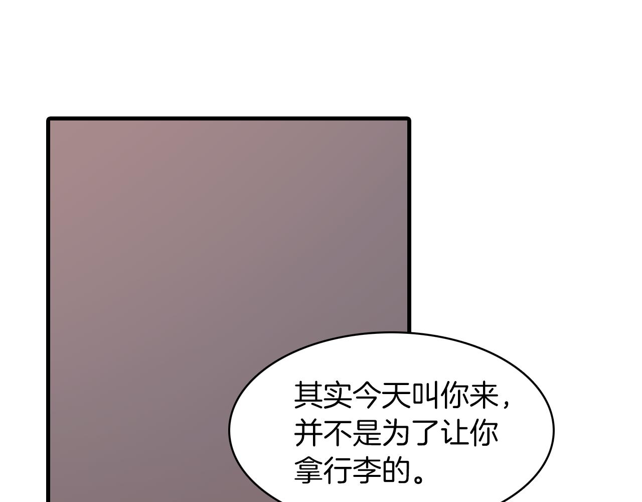 第27话 只想再见你一面78