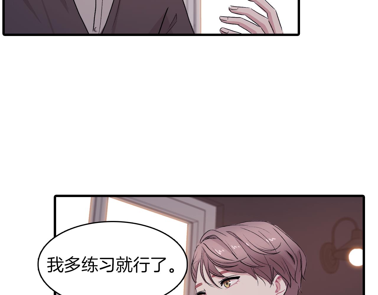 第25话 对峙83