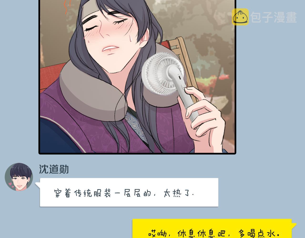 第23话 分手後的第一次见面6