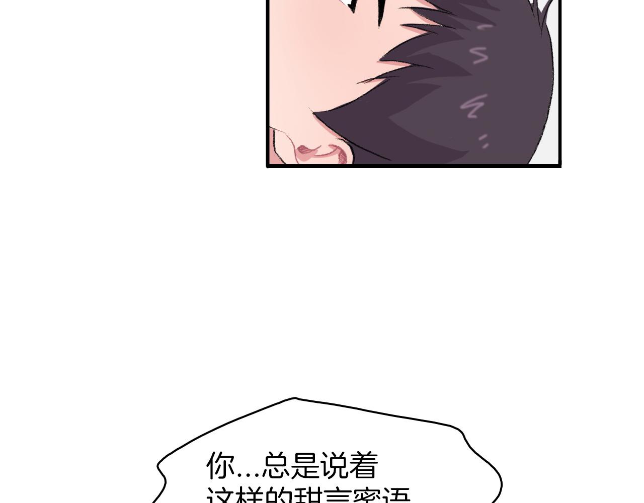 第13话 你的味道39