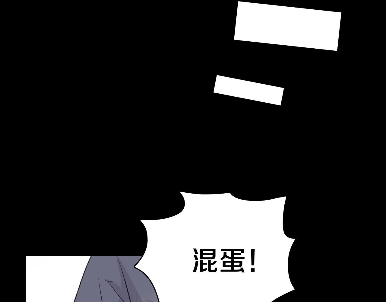第18话 对他产生了兴趣83