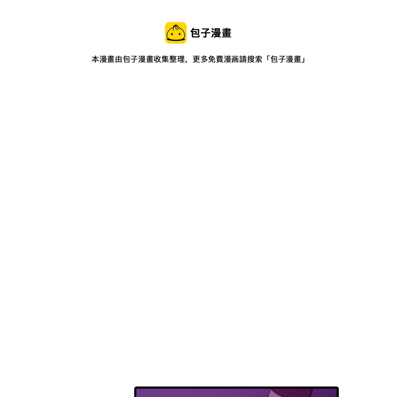 第32话 挺身而出64