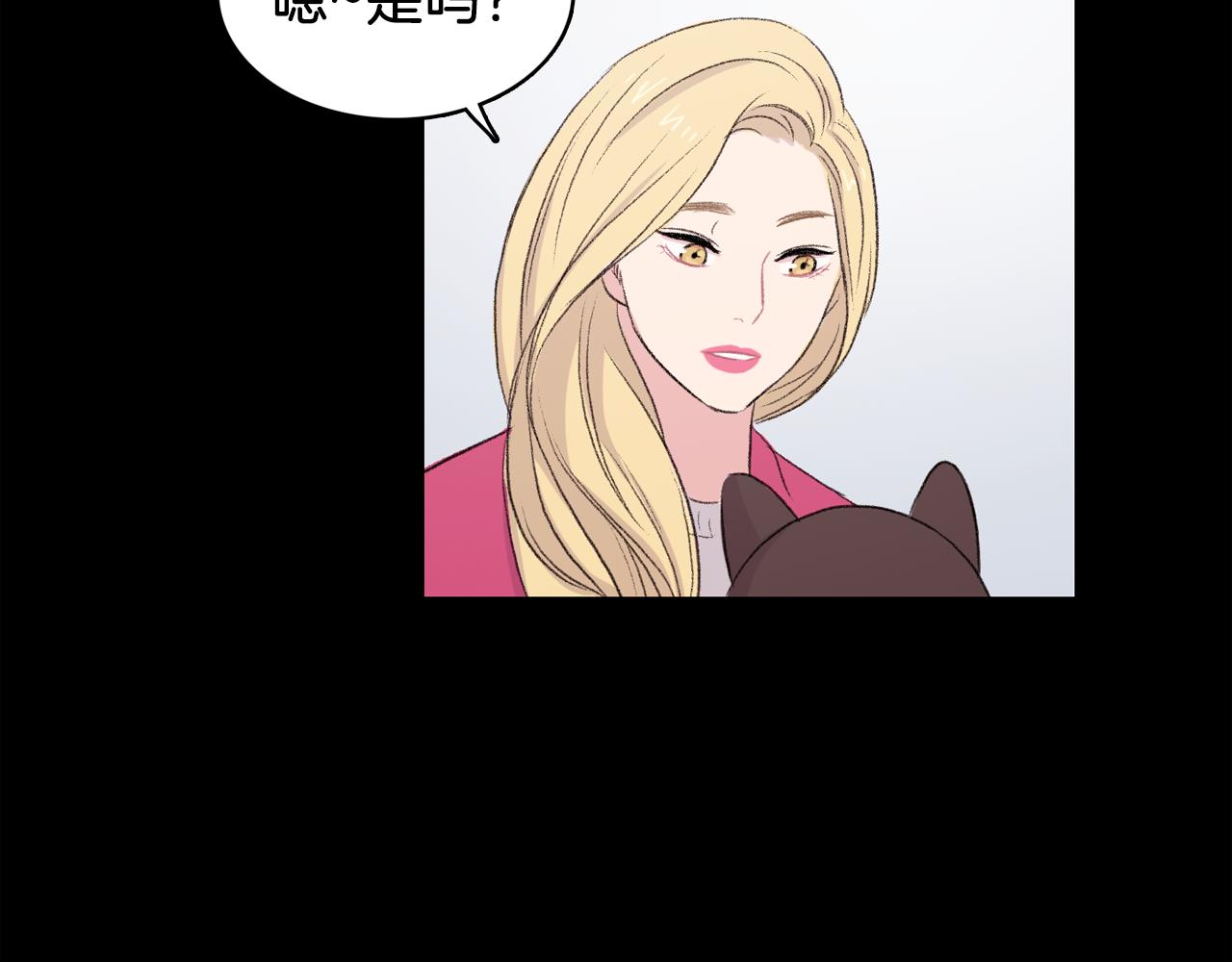 第31话 爲什麽无视我！6